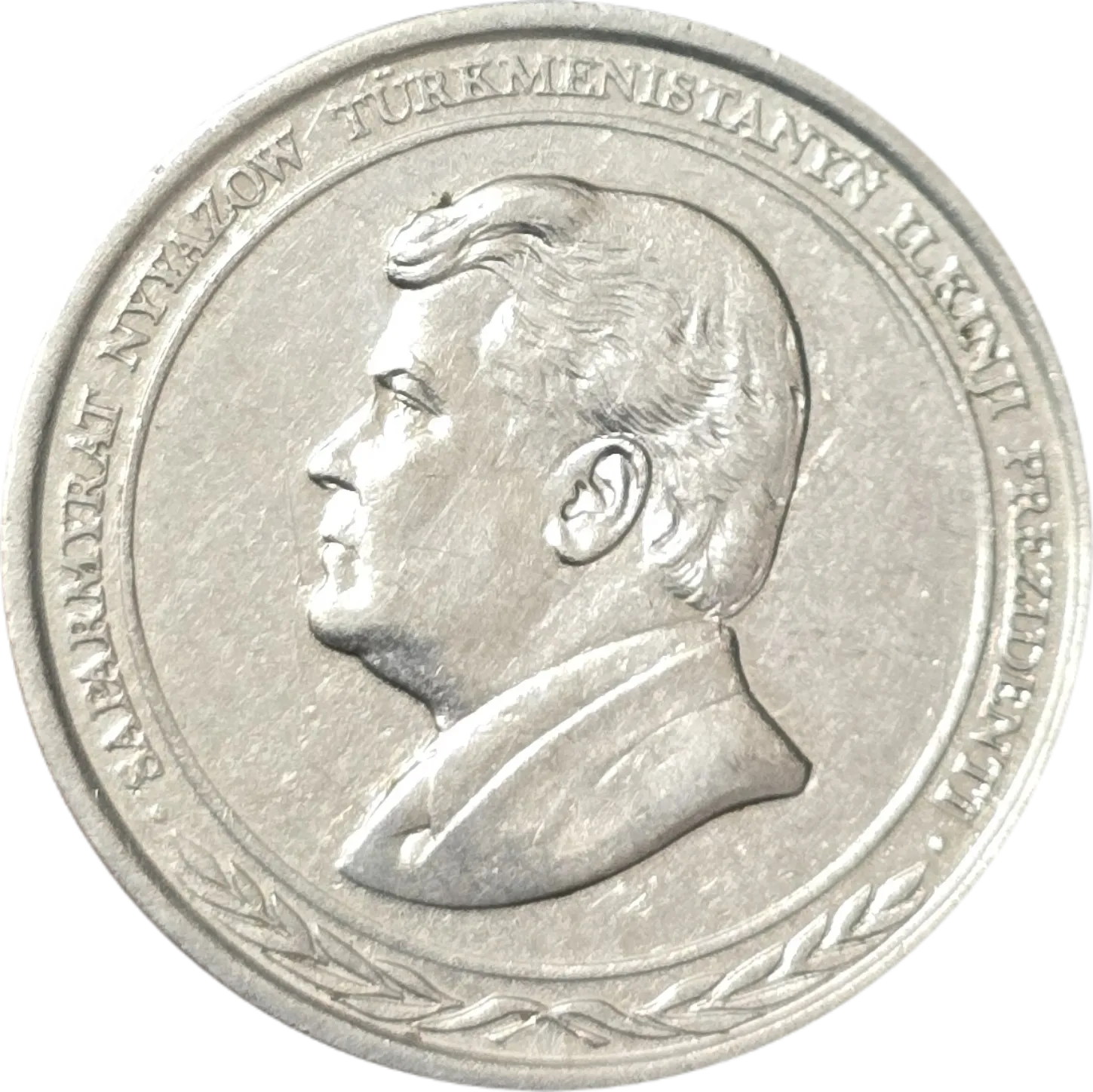 سکه ترکمنستان 1000 منات ترکمنستان 1999